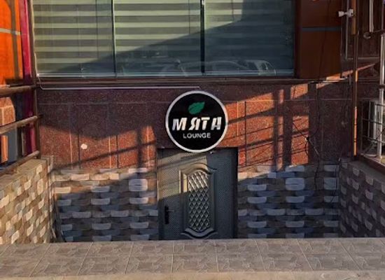 uzbekistan/kashkadarya-region/bar/myata-lounge