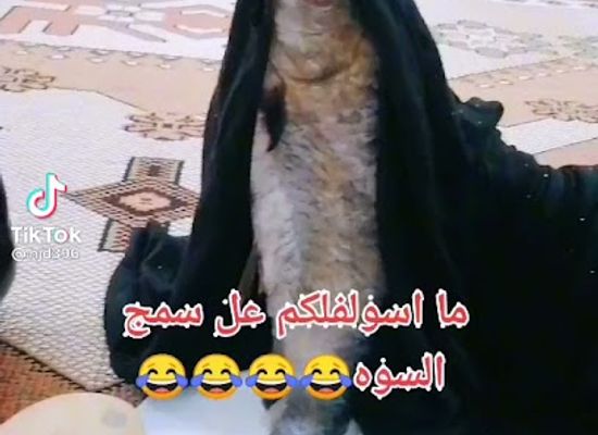iraq/shatt-al-arab/bar/