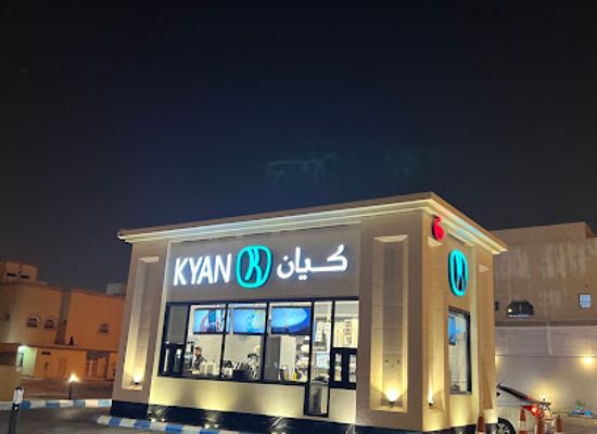 saudi-arabia/al-qassim/bar/kyan