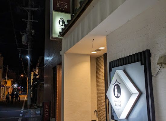 japan/hida/bar/sake-bar-found
