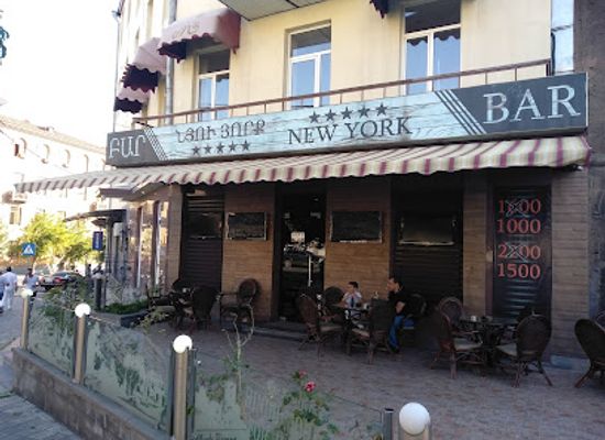 armenia/kotayk/bar/new-york-city-bar