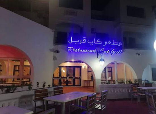 tunisia/monastir/bar/cap-grill-le-grill