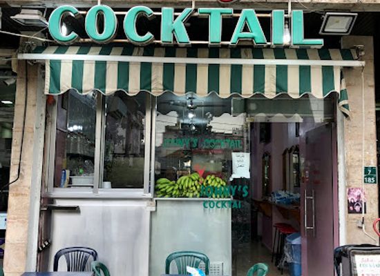 lebanon/south-lebanon/bar/johnny-s-cocktail