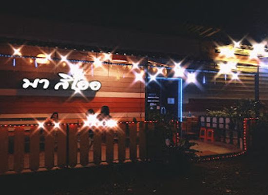 thailand/trat/bar/massi-e-kara-o-ke