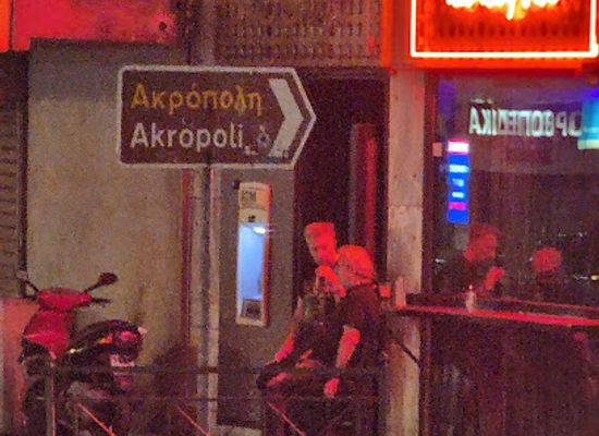 greece/thrace/bar/all-day-bar