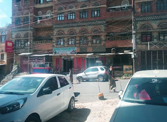 yemen/al-mahwit/bar/