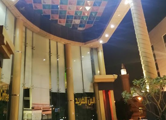 saudi-arabia/riyadh/al-murabba/bar/coffee-club-unique-coffee