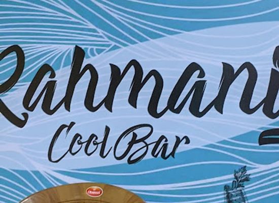 india/lakshadweep/bar/rahmaniya-coolbar