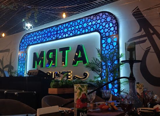 kazakhstan/turkestan-region/bar/lounge-turkistan