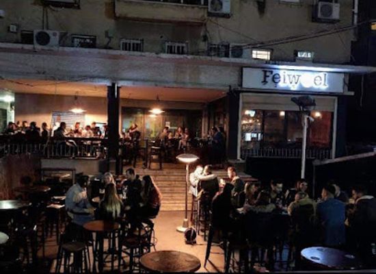 israel/haifa/german-colony/bar/feiwel-bar