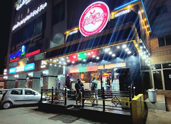 kuwait/farwaniya/bar/chilli-point