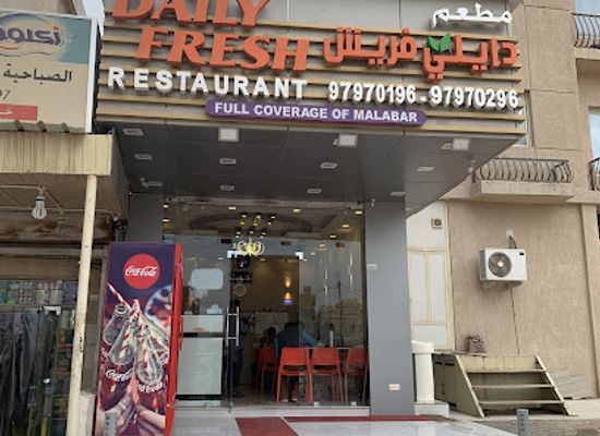 kuwait/mangaf/bar/daily-fresh-resturant