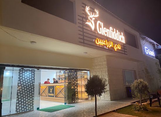 iraq/dohuk-governorate/bar/zerain-bar