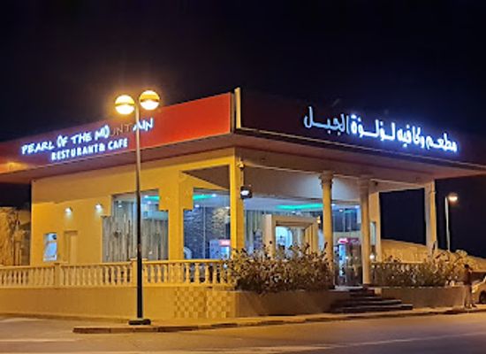 united-arab-emirates/jebel-hafeet/bar/pearl-of-the-mountain