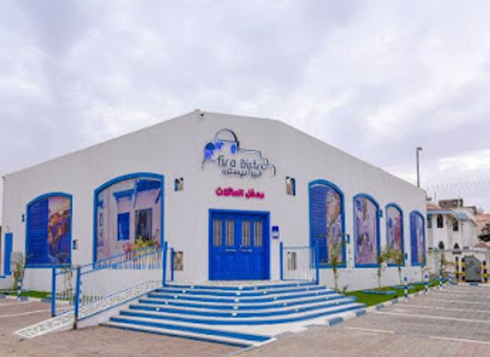 saudi-arabia/najran/bar/fira-bistro