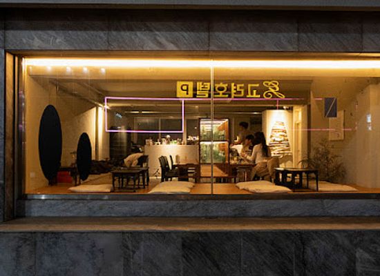 south-korea/andong/bar/famous-andong-soju-brand-experience-center-peaceful
