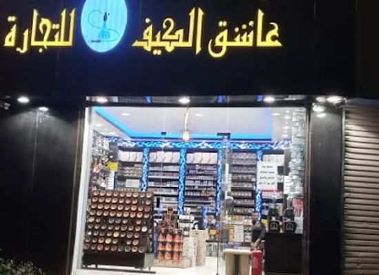 saudi-arabia/asir/bar/