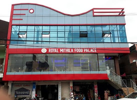 nepal/janakpur-zone/bar/royal-mithila-food-palace