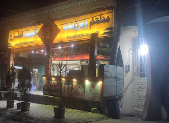 yemen/al-bayda/bar/