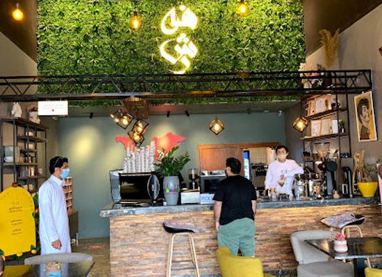 saudi-arabia/al-soudah-park/bar/rashfh-coffee