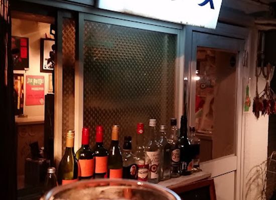 japan/awaji/bar/