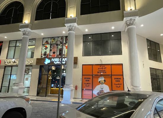 qatar/umm-salal/bar/gurkan-burger