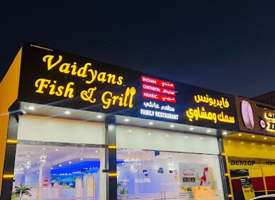 oman/ash-sharqiyah-north-governorate/bar/vaidyans-fish-and-grill-restaurant
