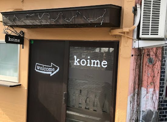 japan/kaga/bar/ber-koime