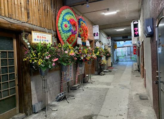 japan/izumi/bar/athena