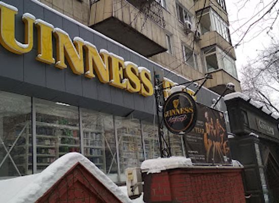 kazakhstan/tian-shan/bar/guinness-pub