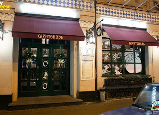ukraine/vysokyi-verkh/bar/kharitonov