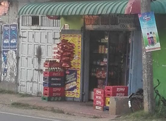 sri-lanka/northern-province/bar/kannan-cool-bar