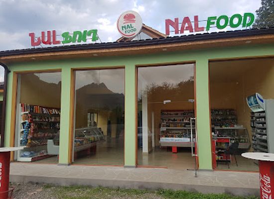 armenia/alaverdi/bar/nalfood-market-bakery-food-court