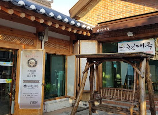 south-korea/jeonju/omokdae-and-imokdae/bar/jeonju-hyundaiok