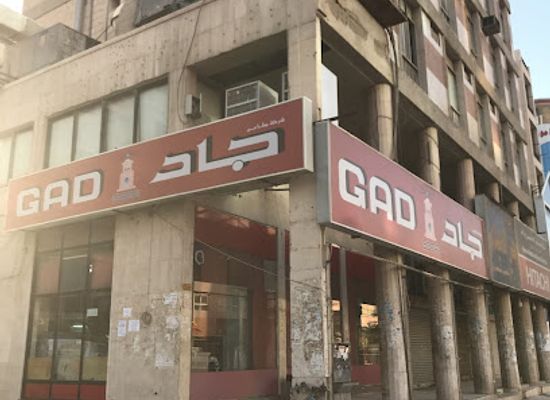 kuwait/farwaniya-governorate/bar/gad-restaurant