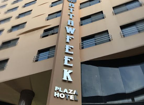 libya/libyan-desert/bar/attawfeek-plaza-hotel