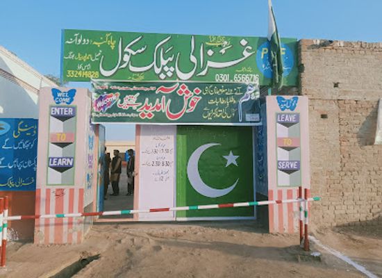 pakistan/central-punjab/bar/chah-ali-mahay-wala