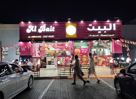 yemen/al-mahrah/bar/al-bait-coffee-shop