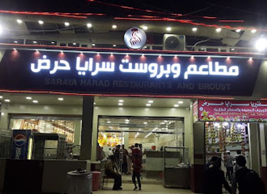 yemen/ma-rib/bar/