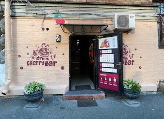 ukraine/polesia/bar/drunk-cherry