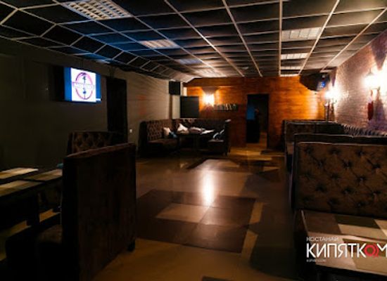 kazakhstan/kostanay/bar/sherlock-holmes-pub