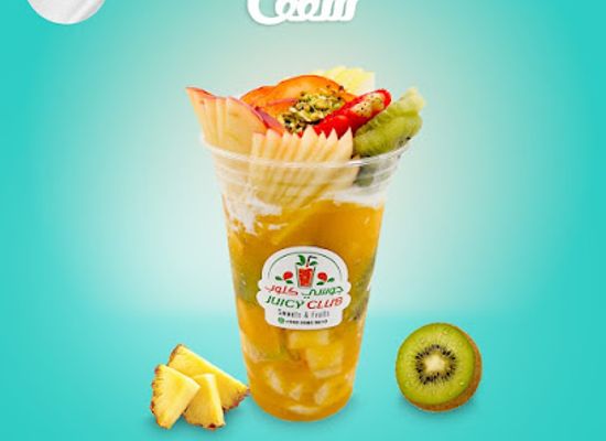 oman/sohar/bar/juicy-club