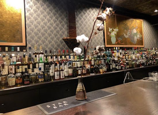 japan/kyoto/bar/kyoto-star-bar