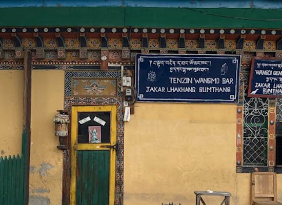 bhutan/western-bhutan/bar/tenzin-wangmo-bar