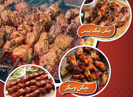 pakistan/hazara/bar/