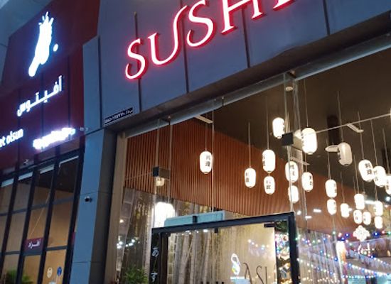 saudi-arabia/abha/bar/asuka