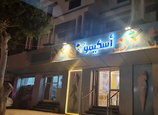 libya/tobruk/bar/