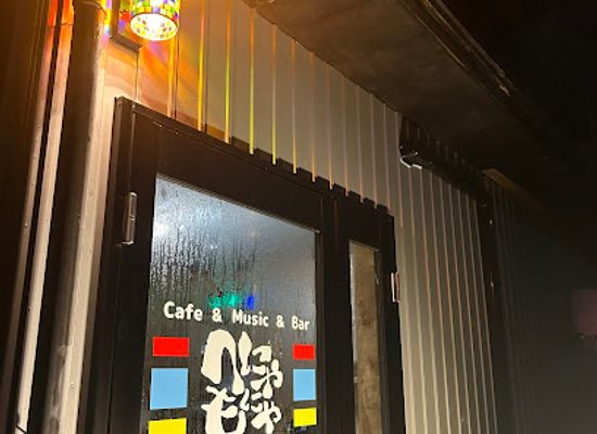 japan/sado/bar/