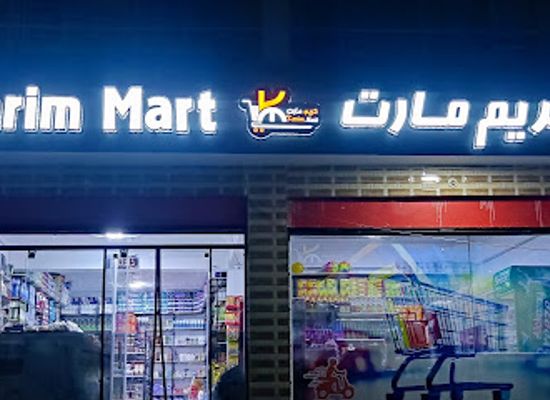 afghanistan/balkh/bar/karim-mart