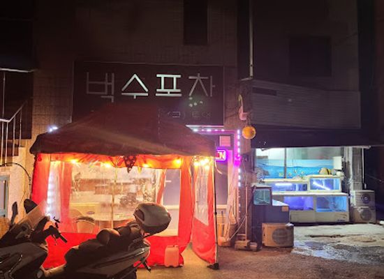 south-korea/north-gyeongsang-province/bar/